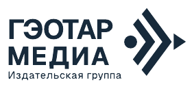 Логотип ГЭОТАР